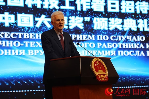 俄羅斯總統(tǒng)助理富爾先科發(fā)表致辭。人民網記者 肖新新攝