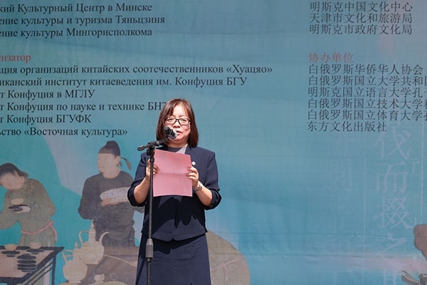 周建軍在活動(dòng)開幕式上發(fā)表致辭。中國駐白俄羅斯大使館供圖