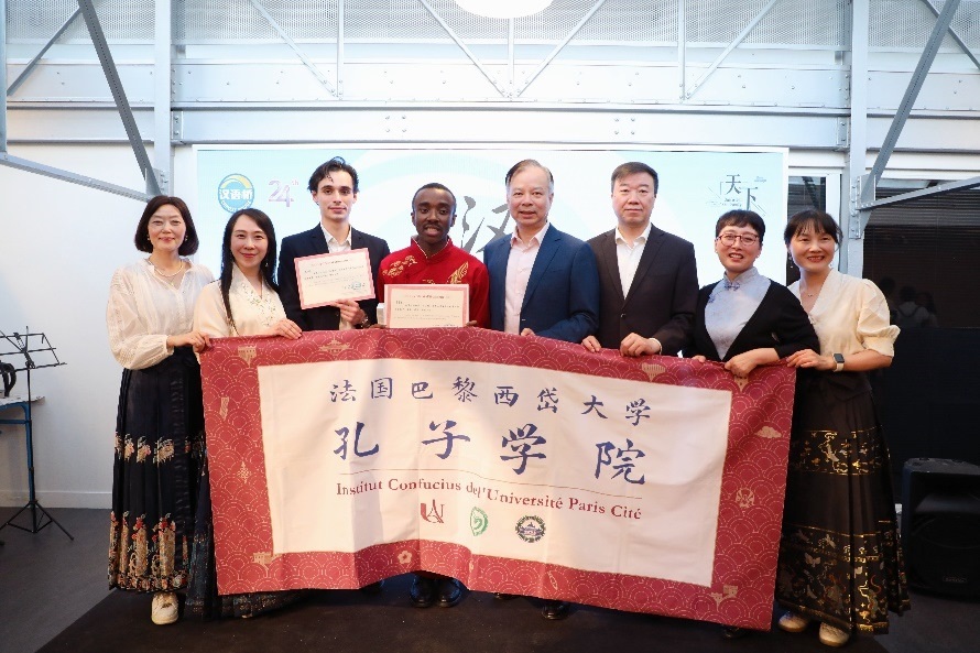圖4：中國(guó)駐法使館公使陳力、教育公參周家貴與獲獎(jiǎng)師生親切合影（圖片：巴黎西岱大學(xué)孔子學(xué)院）
